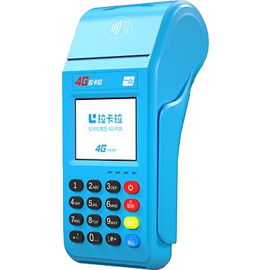 如皋拉卡拉传统POS机